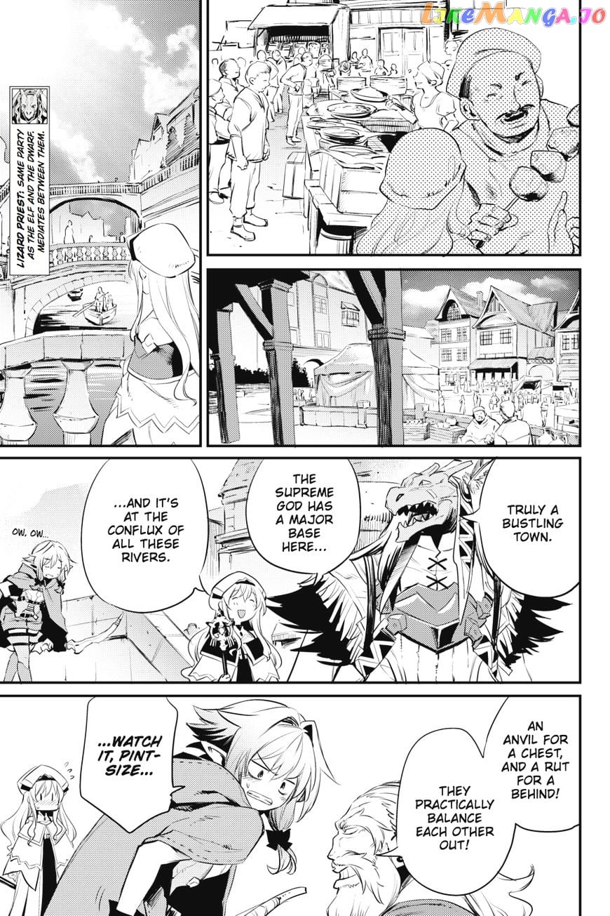 Goblin Slayer chapter 17 - page 32