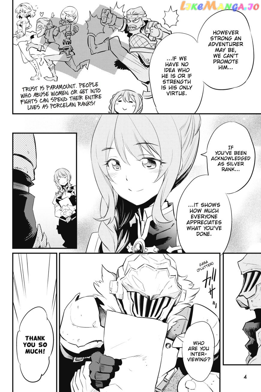 Goblin Slayer chapter 17 - page 5