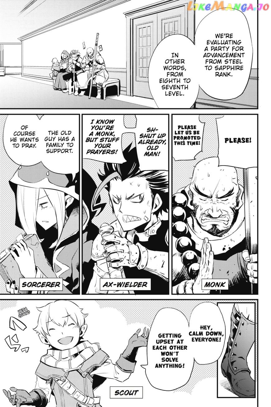 Goblin Slayer chapter 17 - page 6