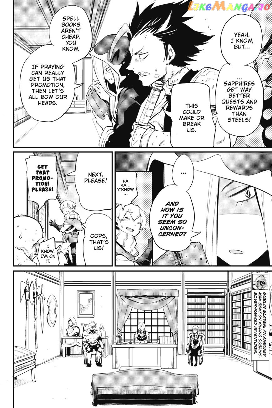 Goblin Slayer chapter 17 - page 7
