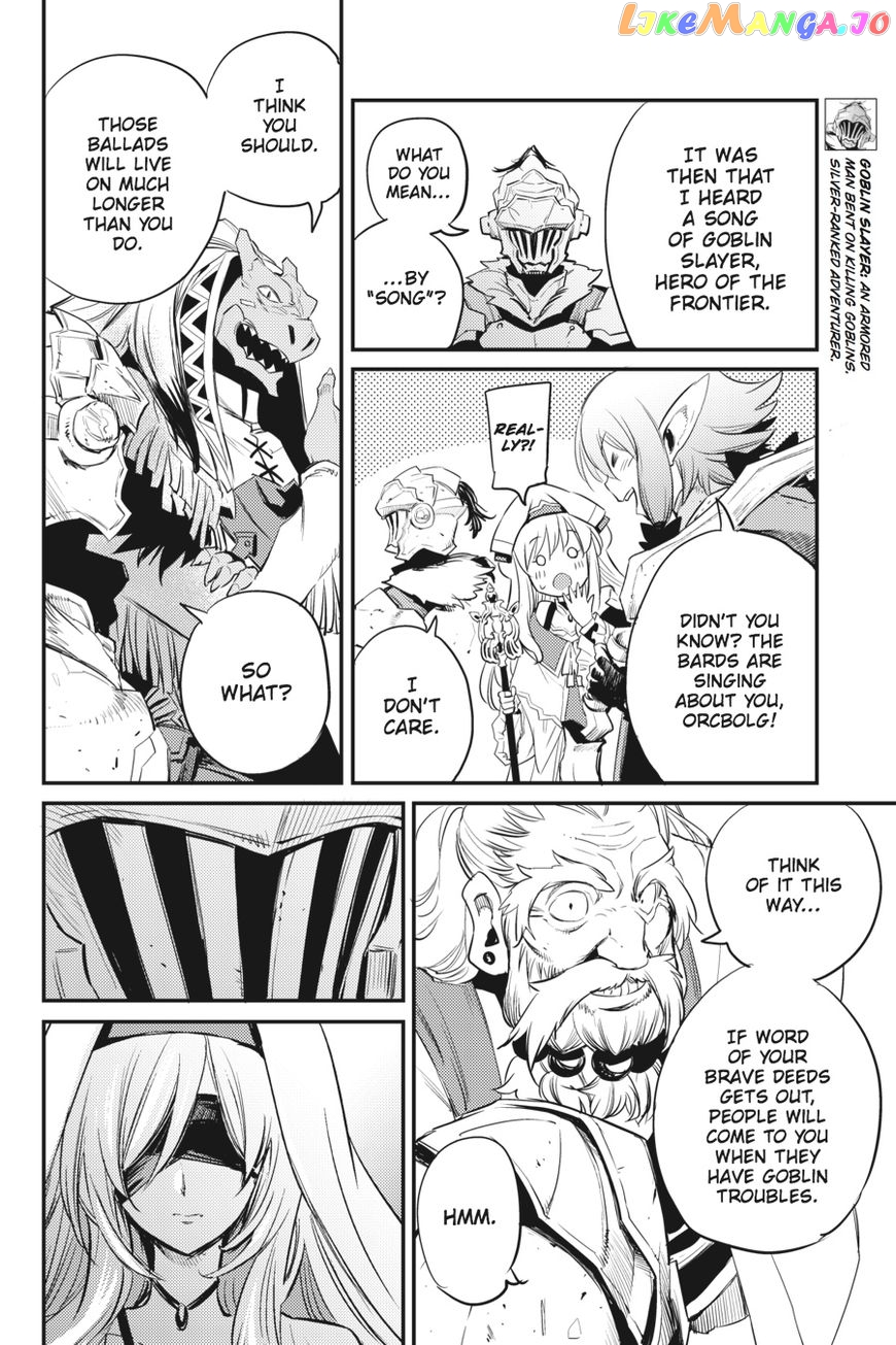 Goblin Slayer chapter 18 - page 12