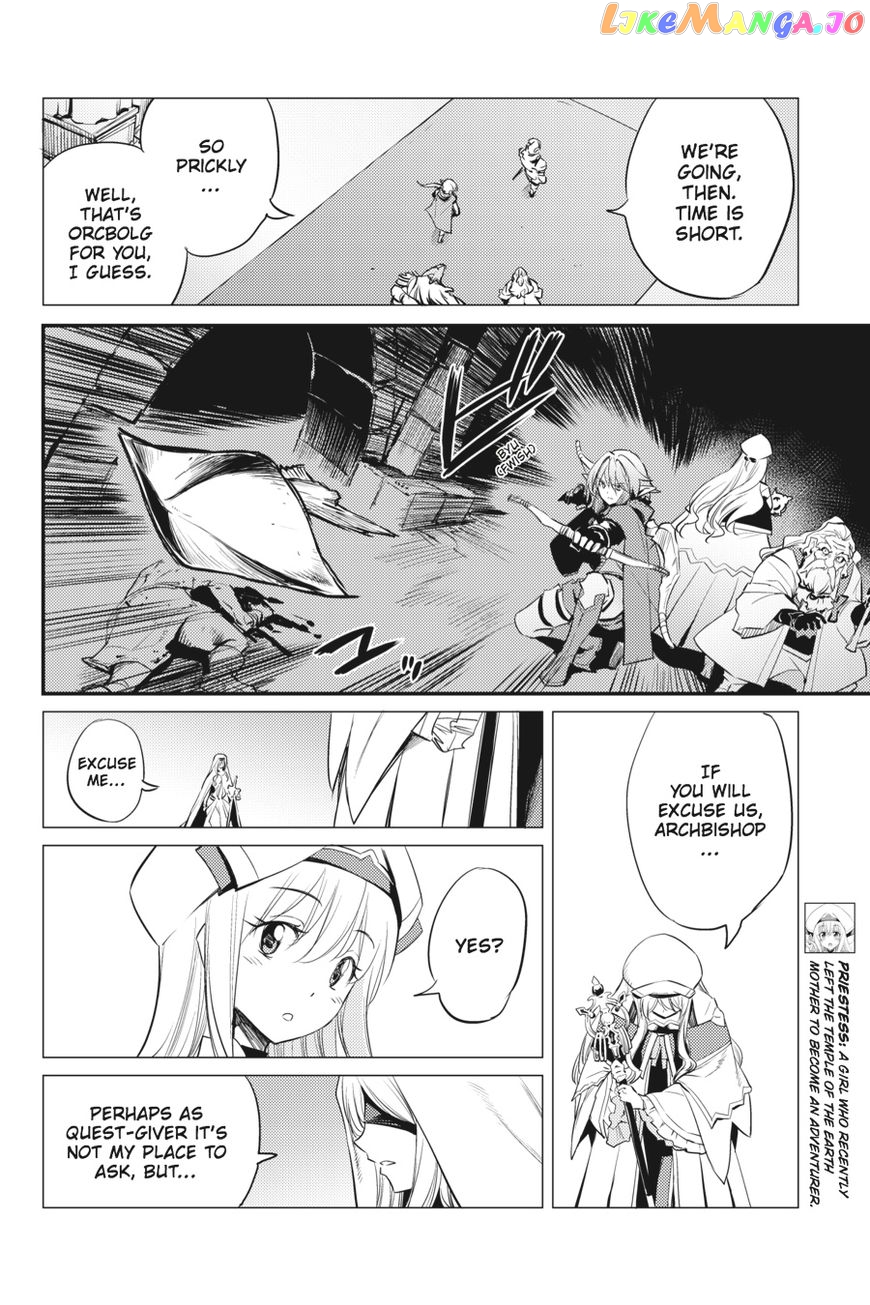 Goblin Slayer chapter 18 - page 16