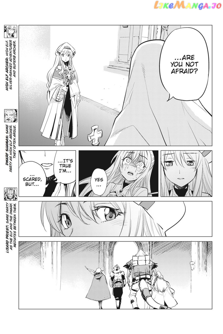 Goblin Slayer chapter 18 - page 17