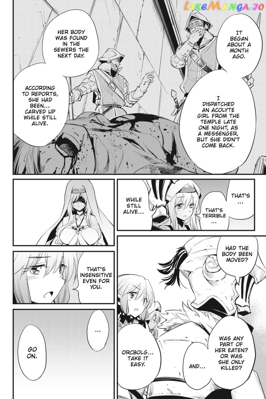 Goblin Slayer chapter 18 - page 8