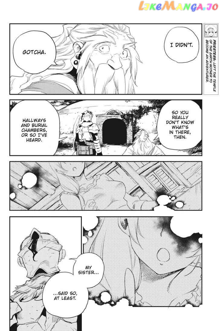 Goblin Slayer chapter 60 - page 13