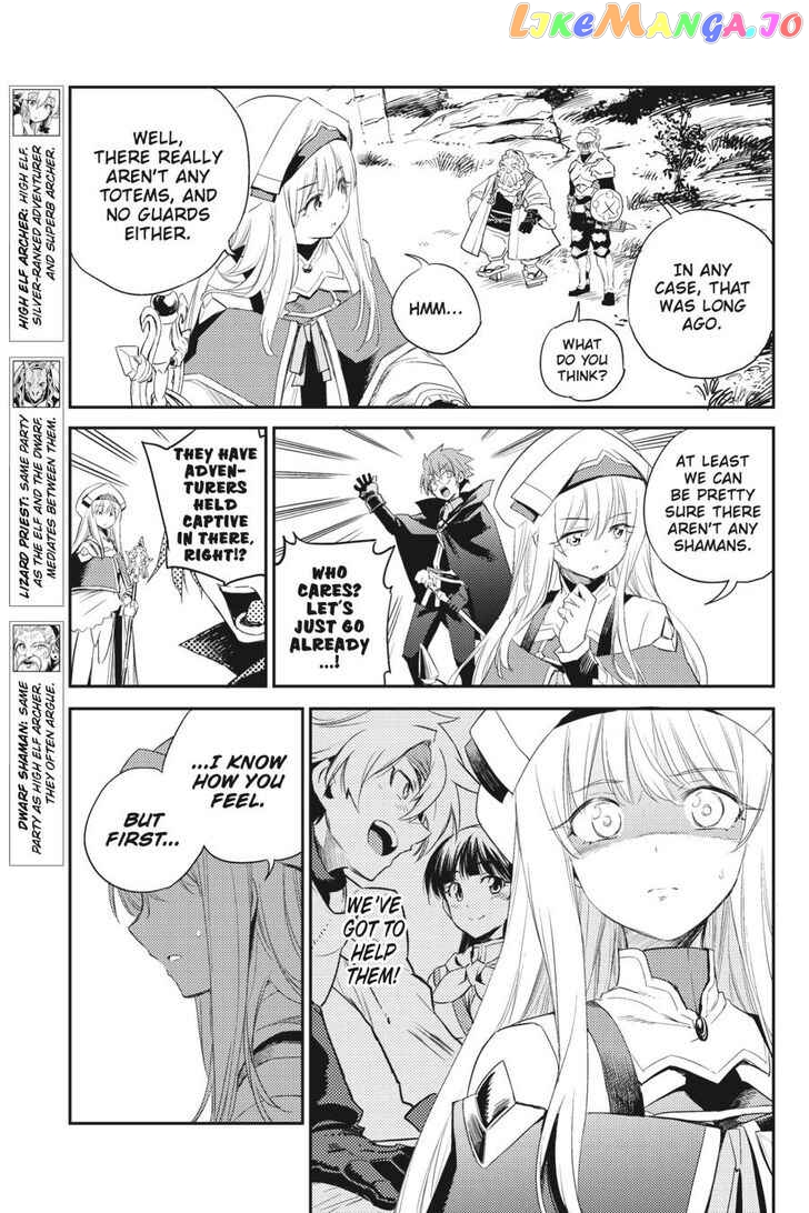 Goblin Slayer chapter 60 - page 14