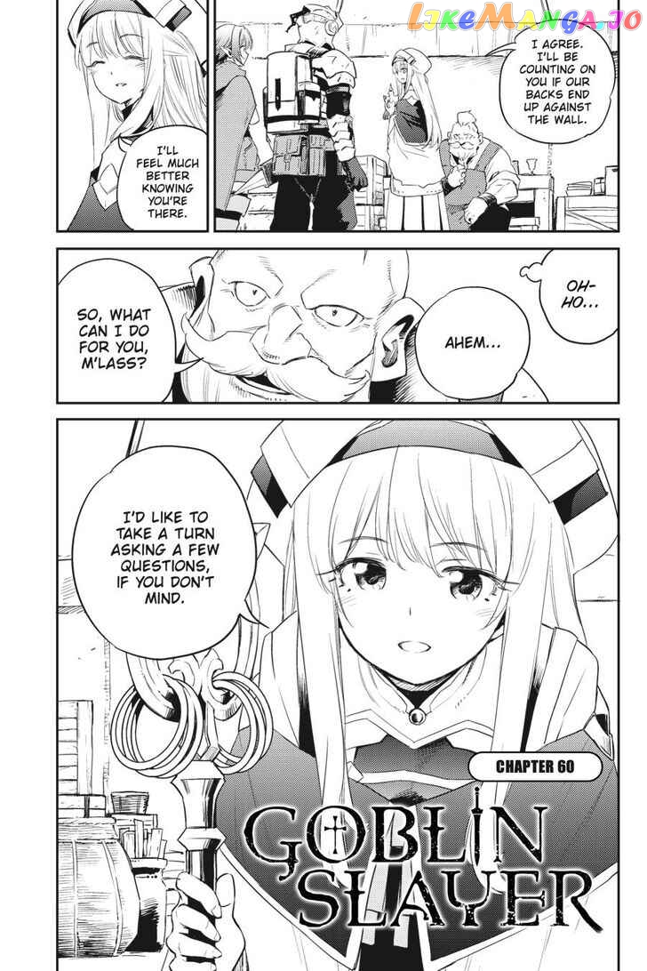 Goblin Slayer chapter 60 - page 2