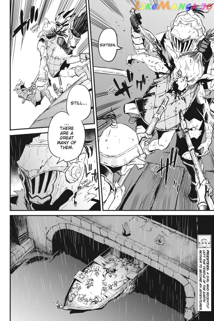 Goblin Slayer chapter 19 - page 11
