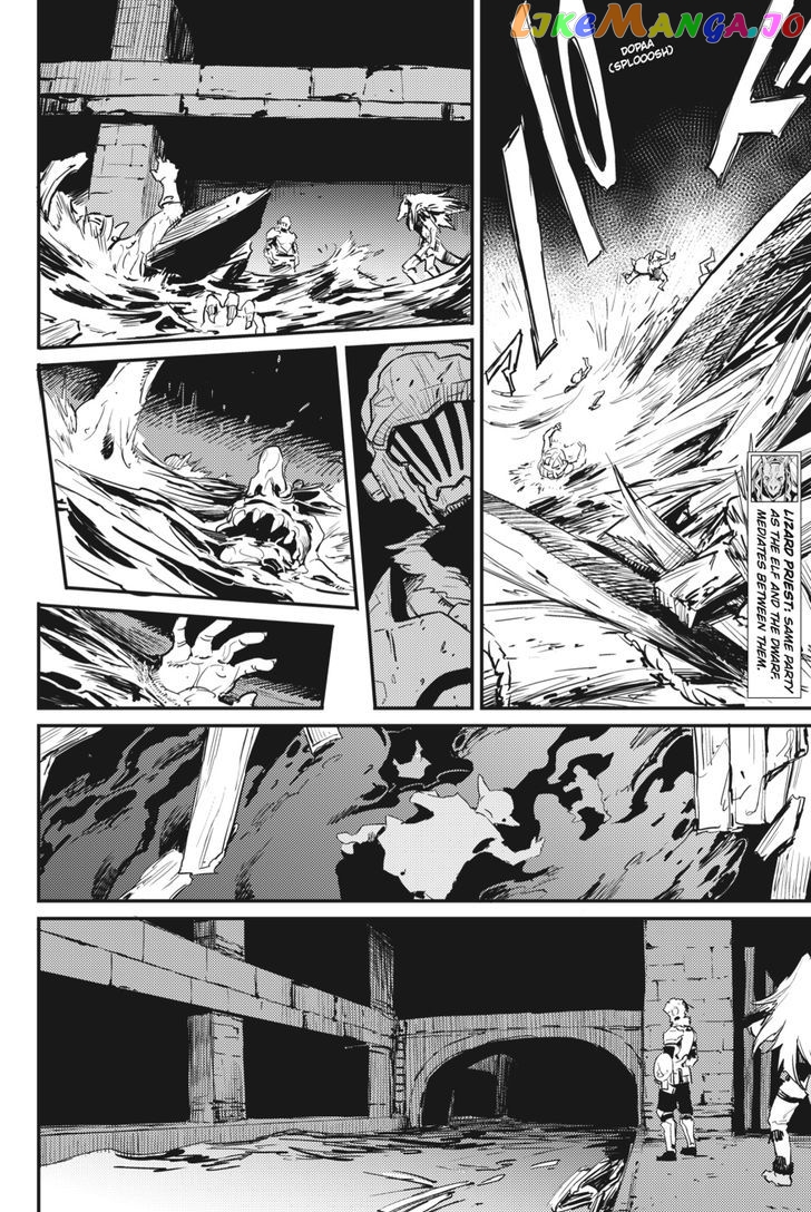 Goblin Slayer chapter 19 - page 17