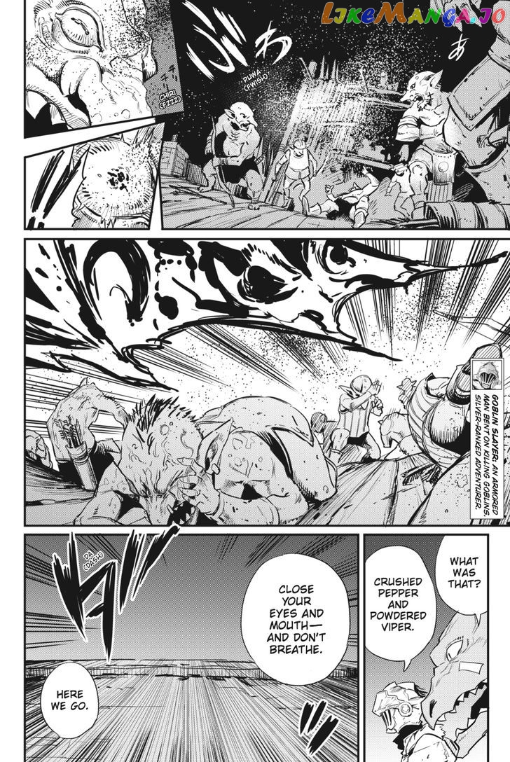 Goblin Slayer chapter 19 - page 7