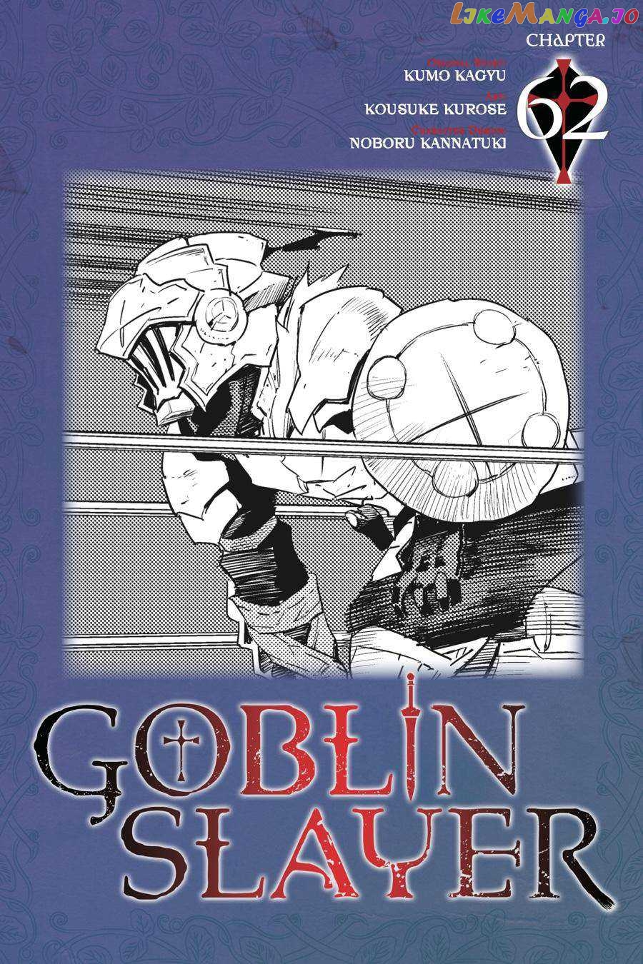 Goblin Slayer chapter 62 - page 1