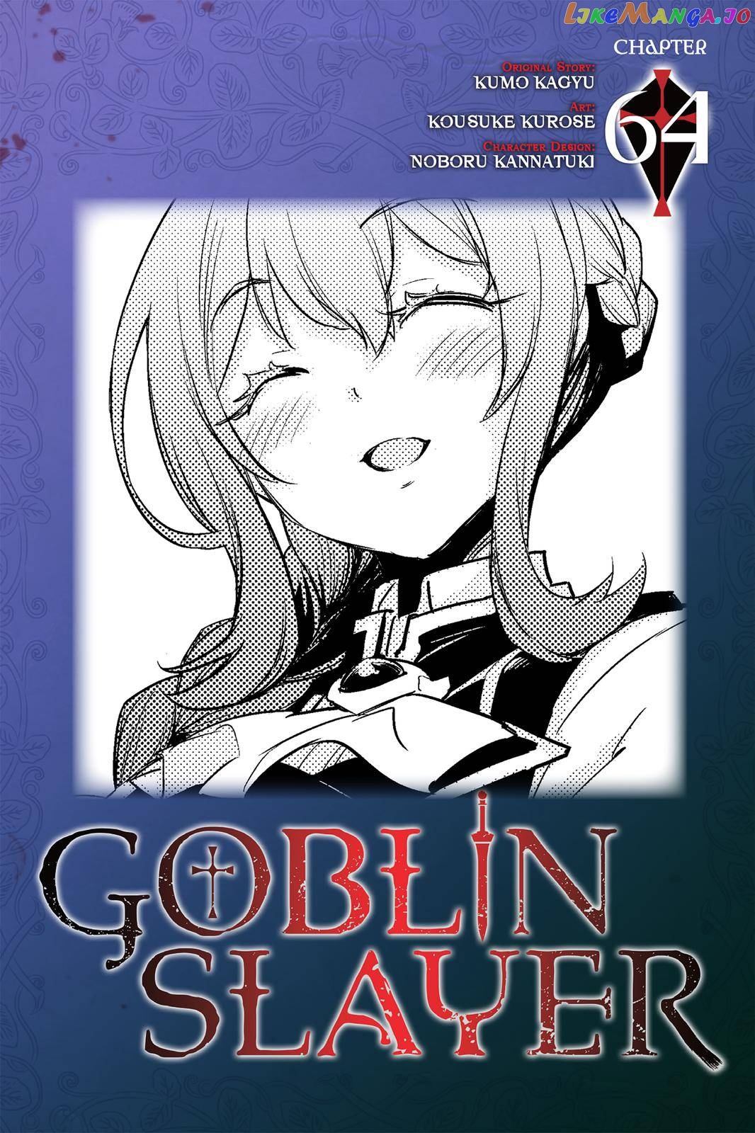 Goblin Slayer chapter 64 - page 1
