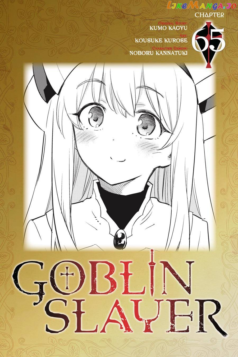 Goblin Slayer chapter 65 - page 1