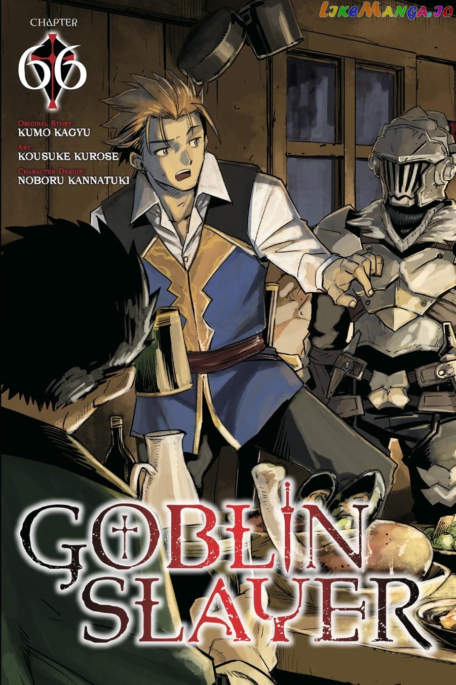 Goblin Slayer chapter 66 - page 1