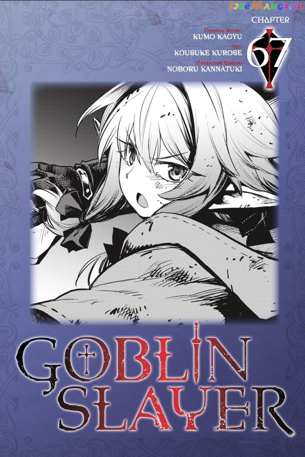 Goblin Slayer chapter 67 - page 1