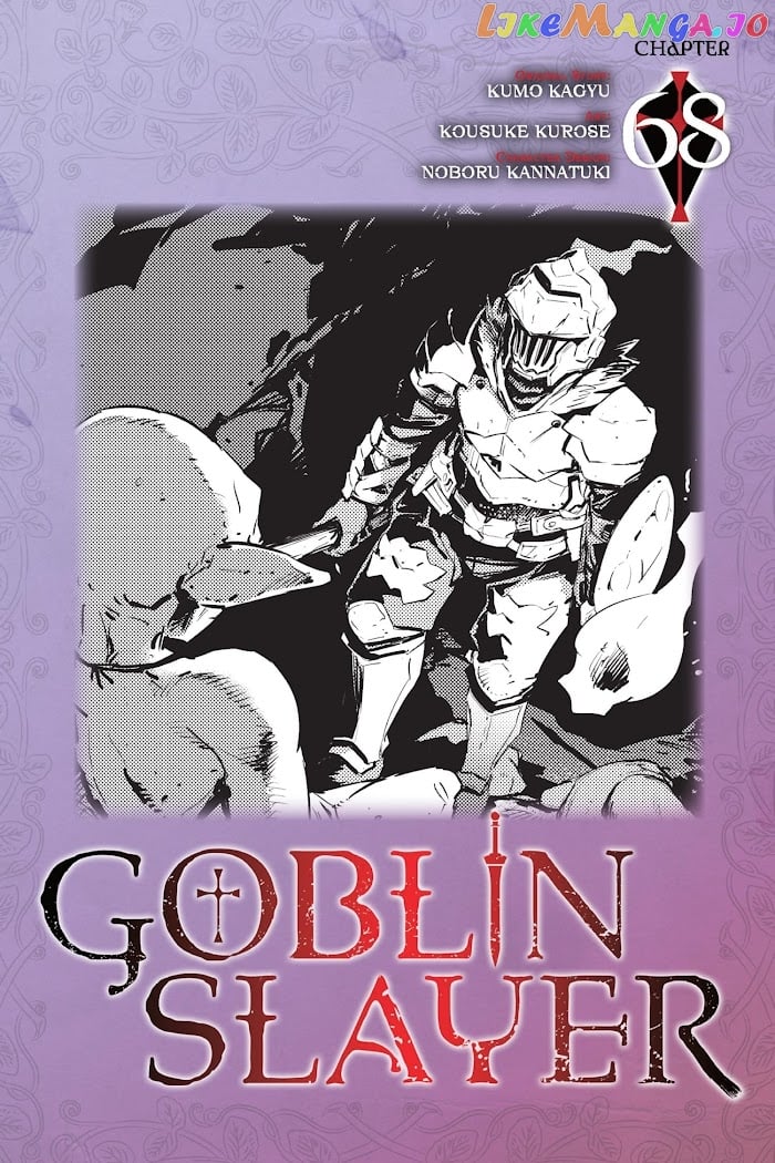 Goblin Slayer chapter 68 - page 2