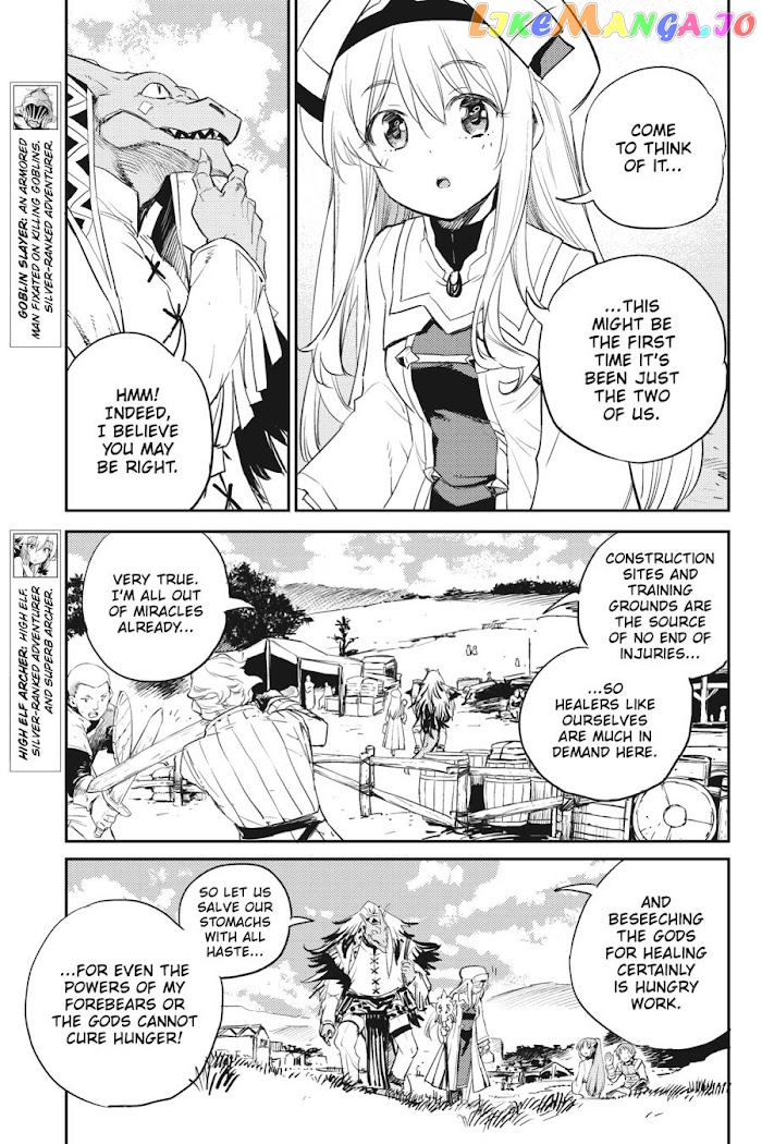 Goblin Slayer chapter 68 - page 7