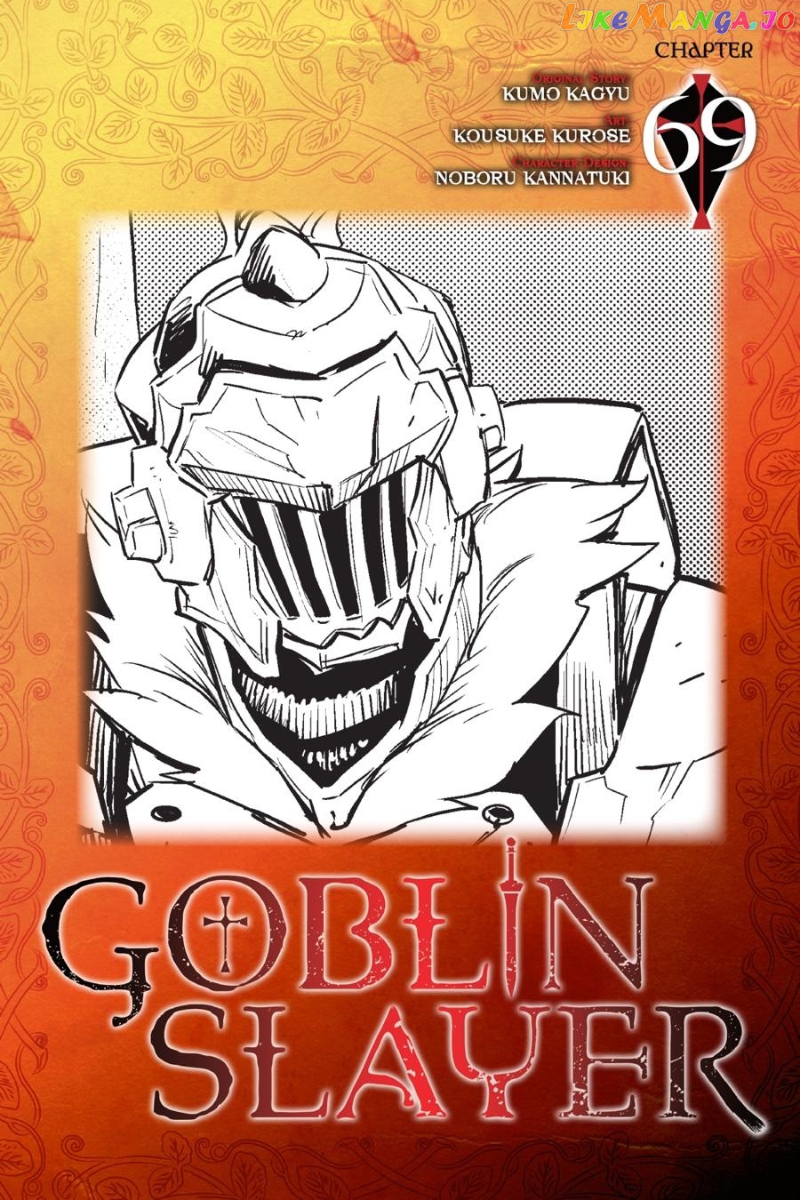 Goblin Slayer chapter 69 - page 1