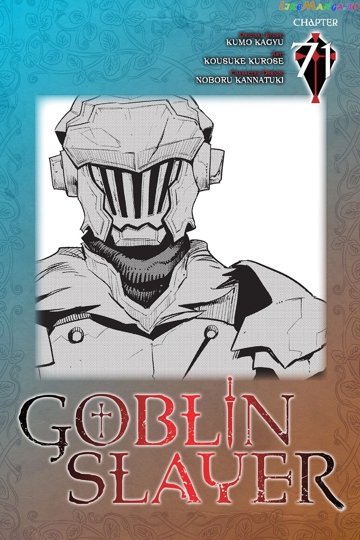 Goblin Slayer chapter 71 - page 1