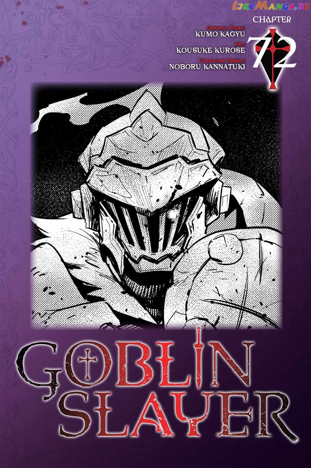 Goblin Slayer chapter 72 - page 1