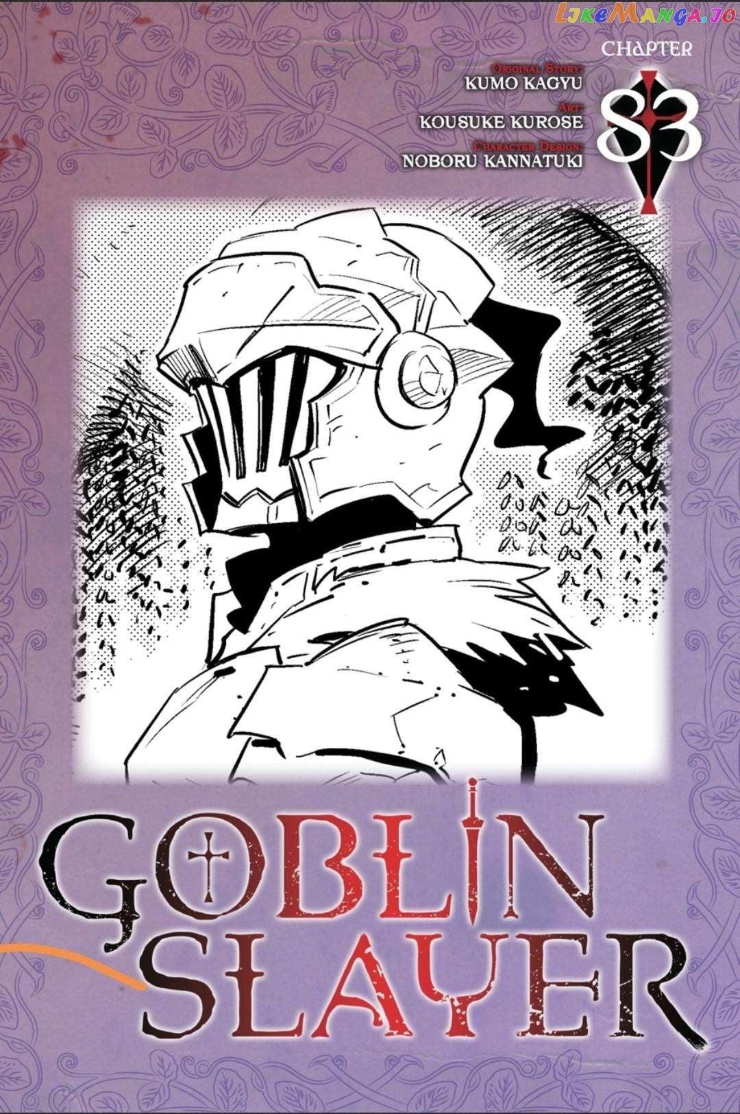 Goblin Slayer chapter 83 - page 1