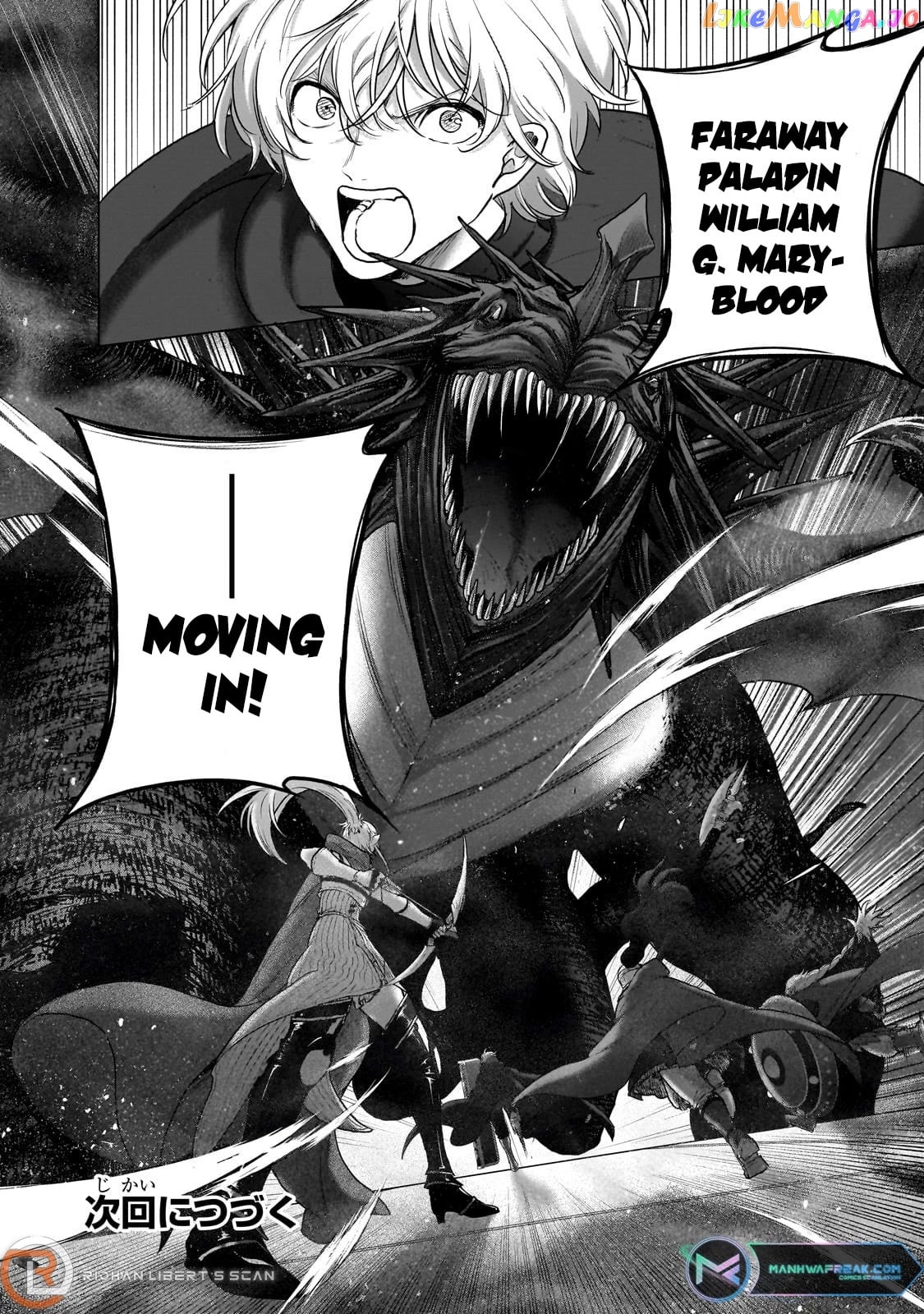 Saihate no Paladin chapter 56 - page 23