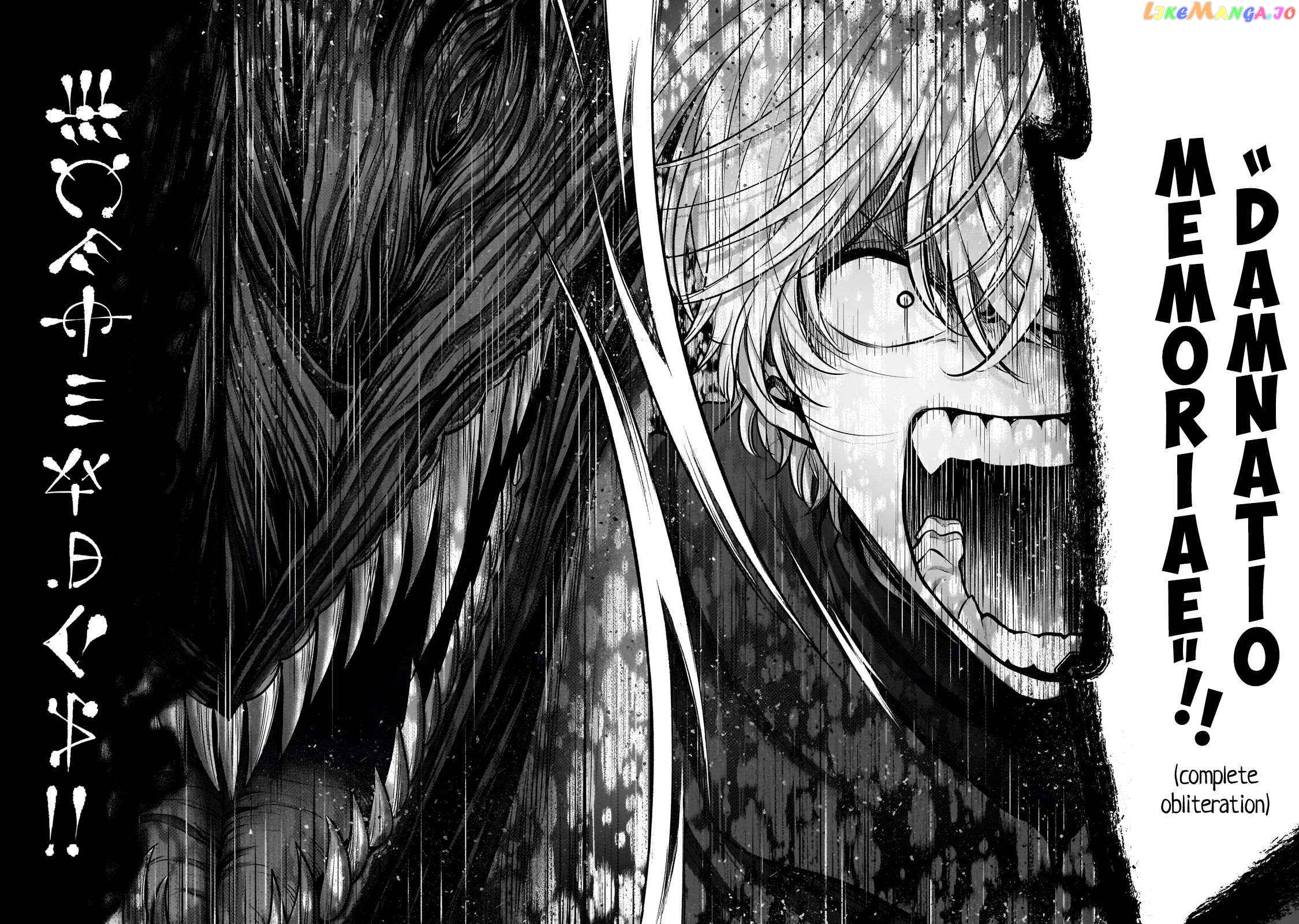 Saihate no Paladin chapter 57.2 - page 7