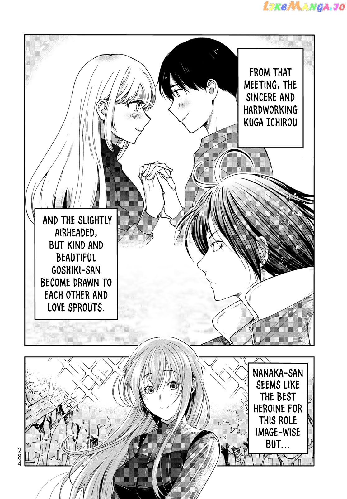 Grand Blue chapter 83.5 - page 11