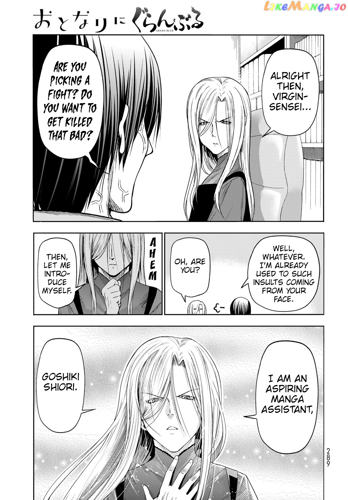 Grand Blue chapter 83.5 - page 16