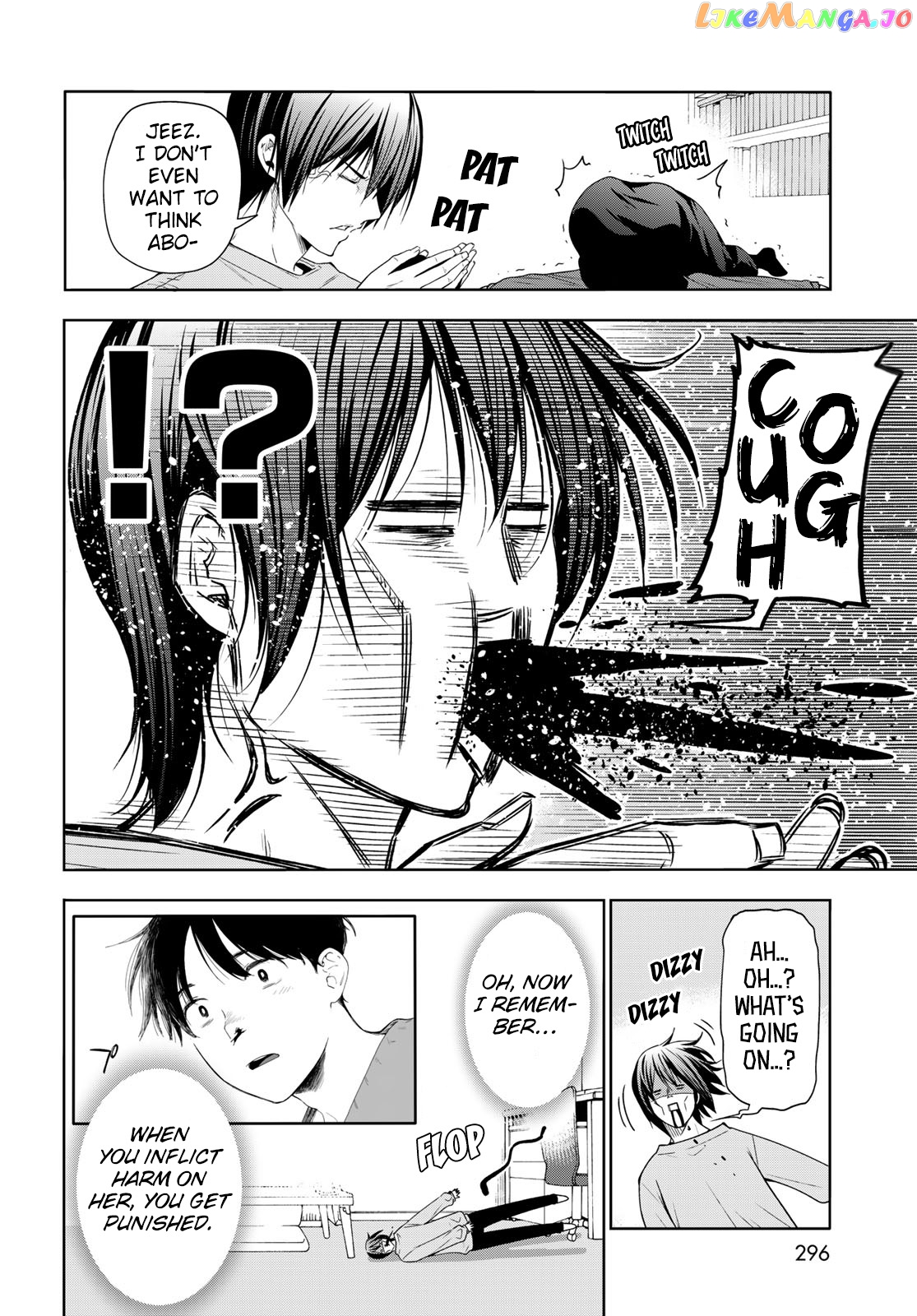 Grand Blue chapter 83.5 - page 23