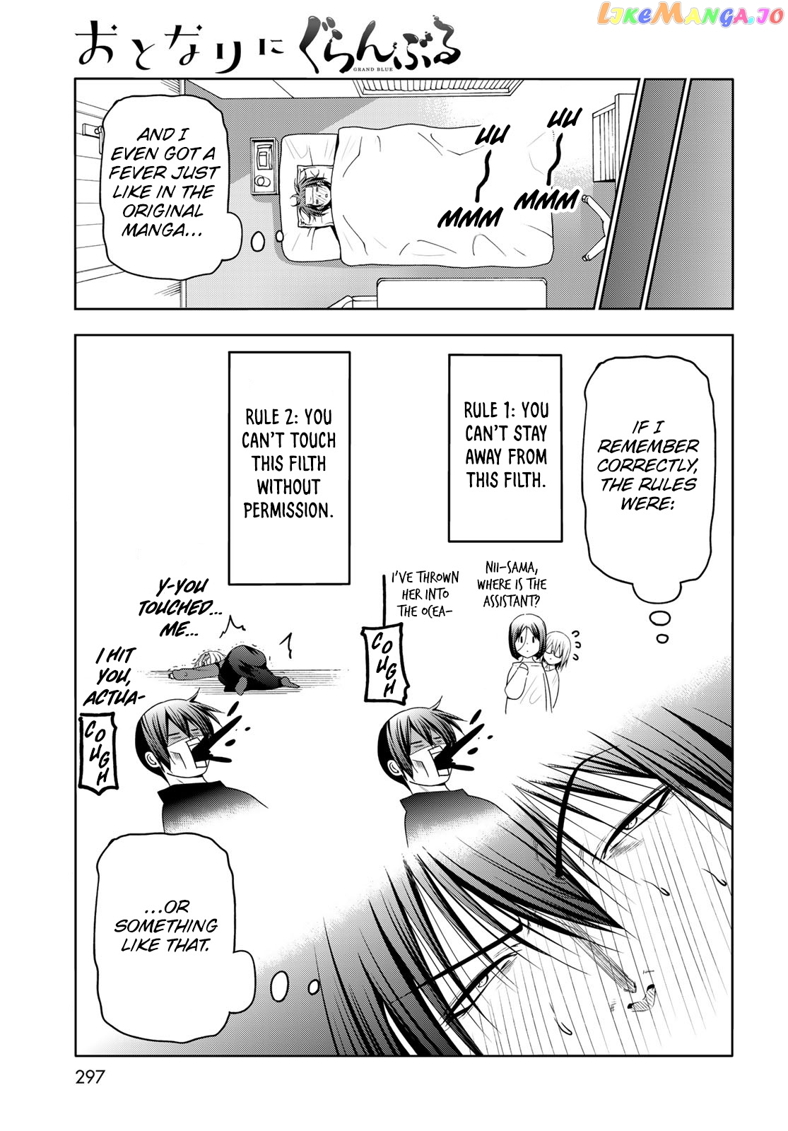 Grand Blue chapter 83.5 - page 24