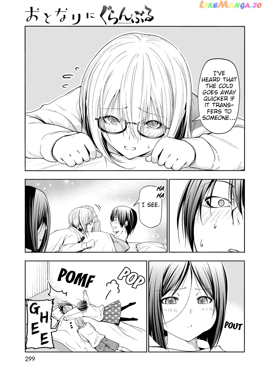 Grand Blue chapter 83.5 - page 26