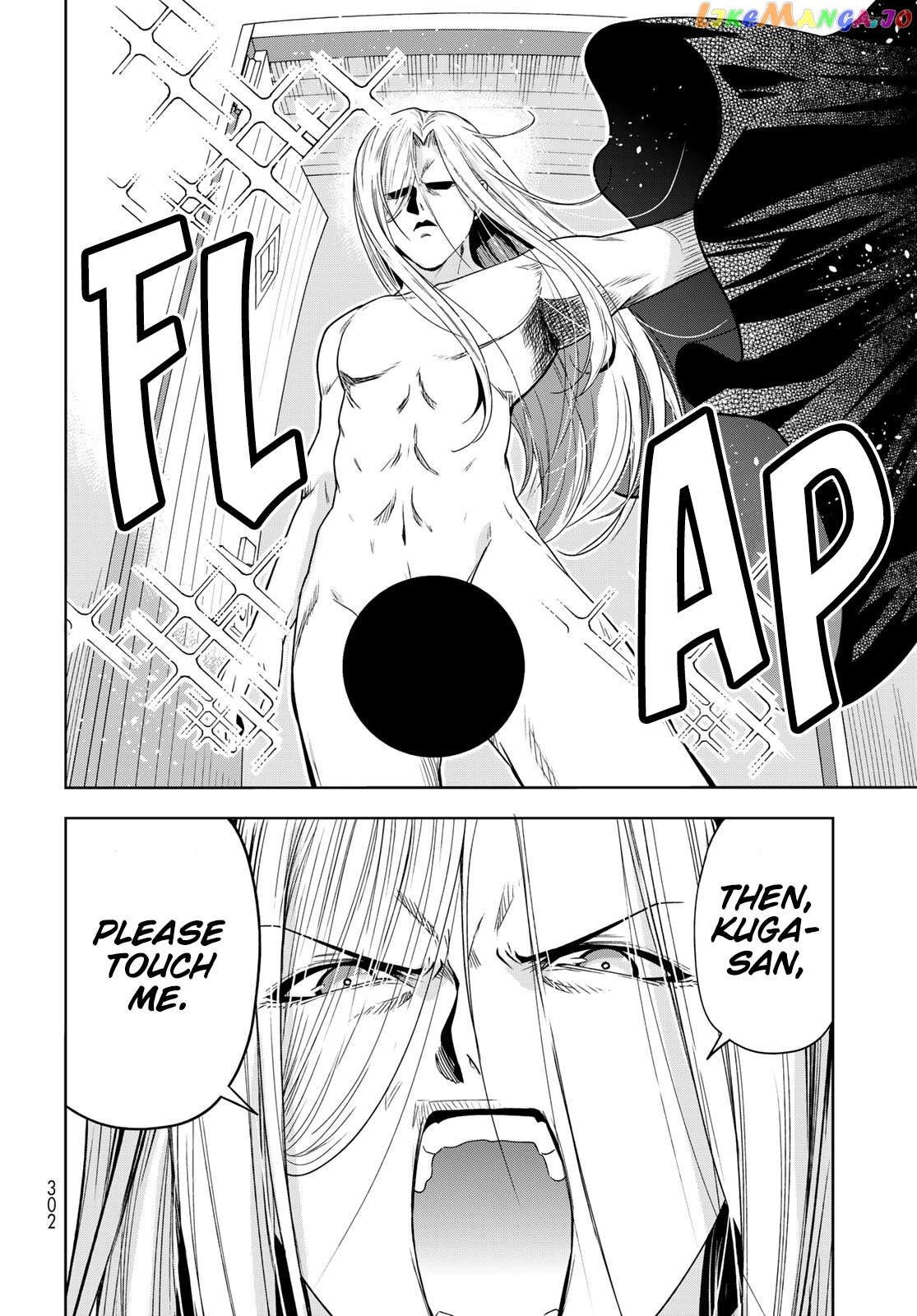 Grand Blue chapter 83.5 - page 29