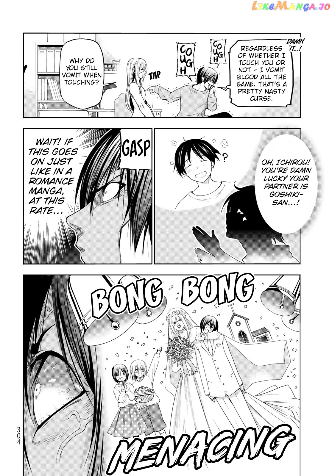 Grand Blue chapter 83.5 - page 31