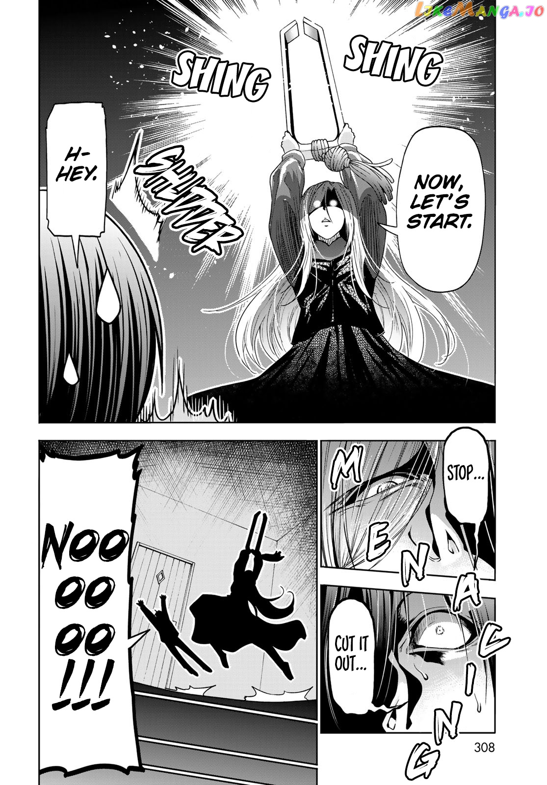 Grand Blue chapter 83.5 - page 35
