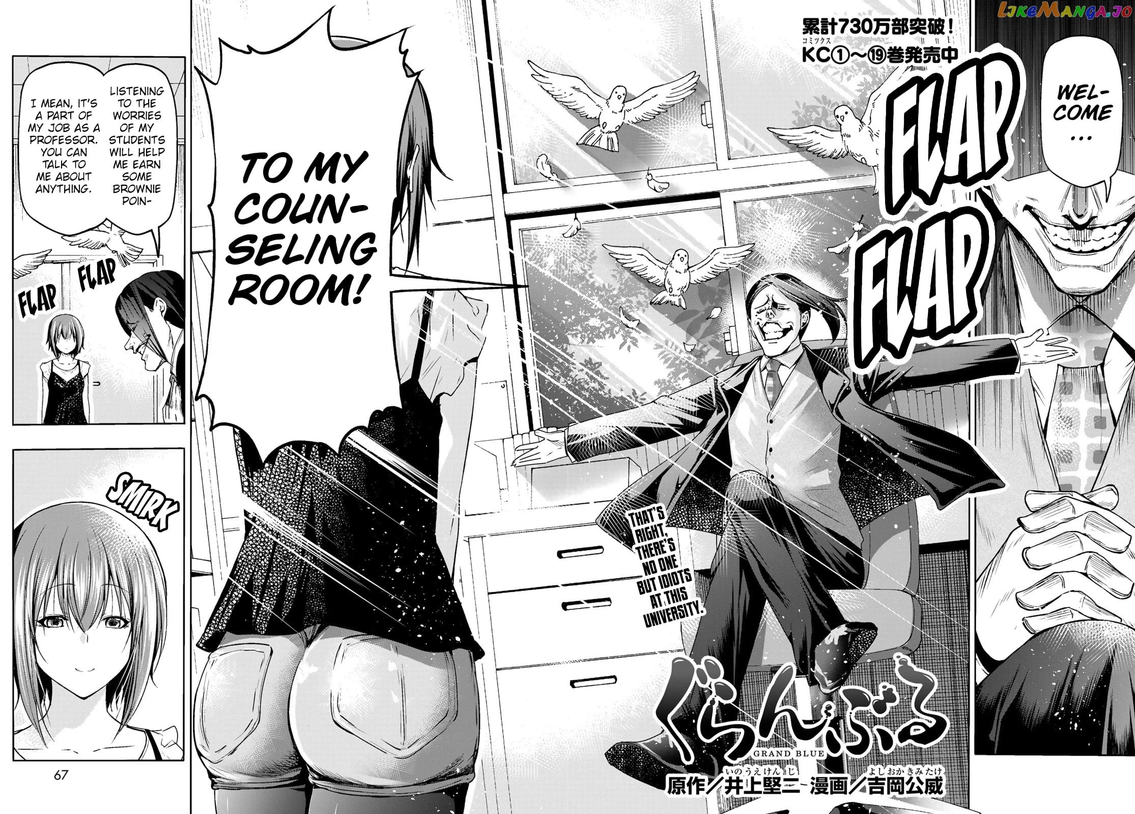 Grand Blue chapter 79 - page 5