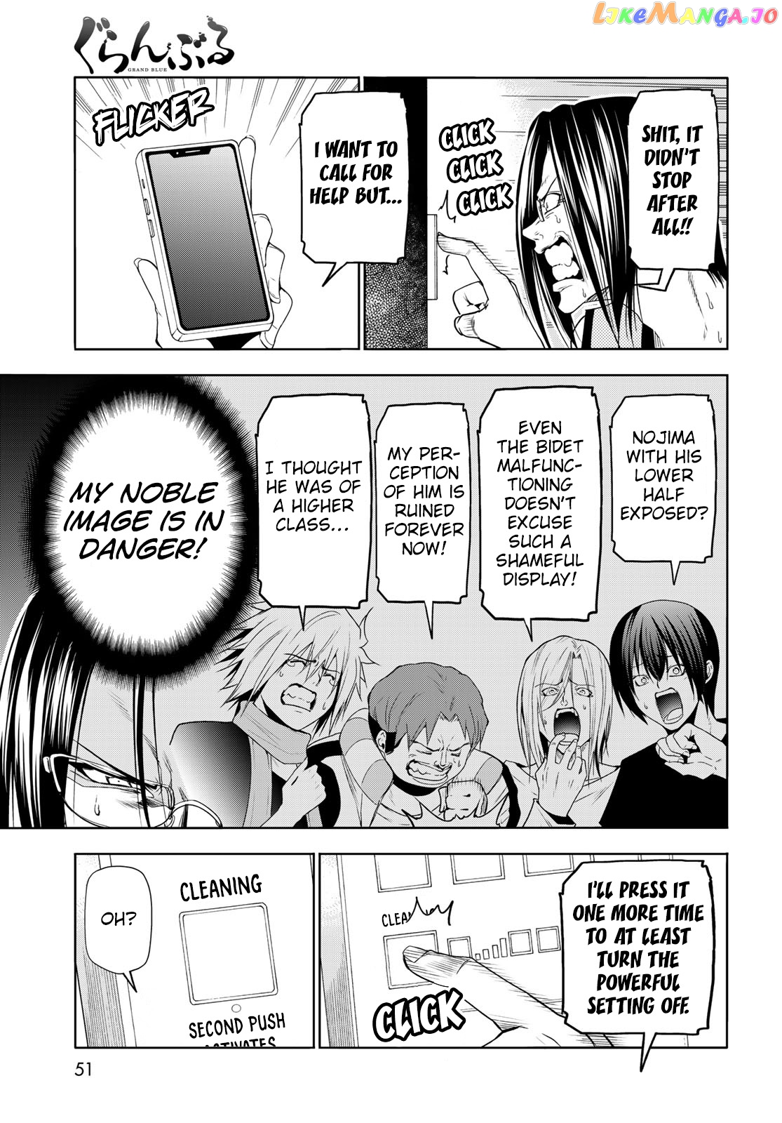 Grand Blue chapter 79.5 - page 12