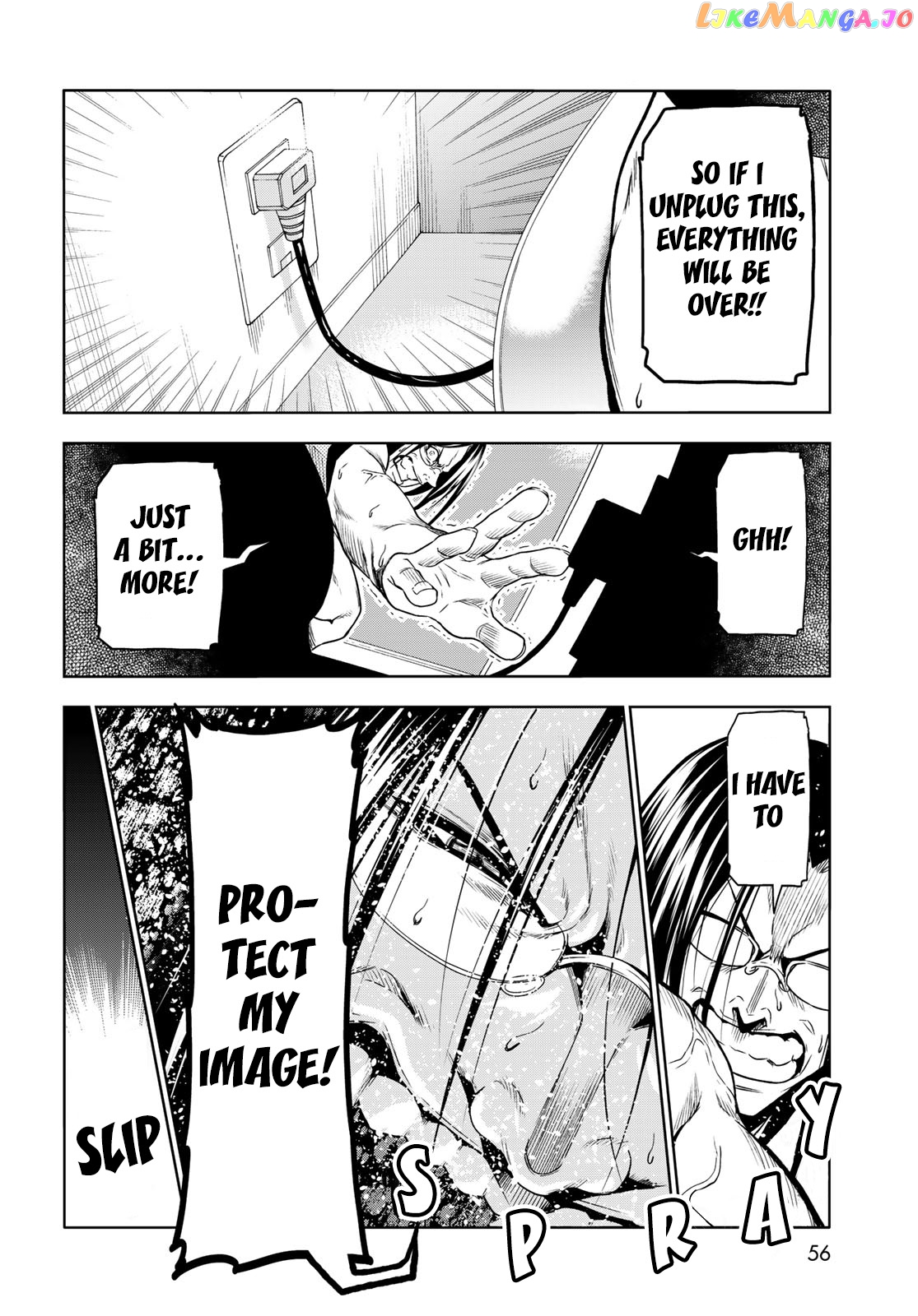 Grand Blue chapter 79.5 - page 17