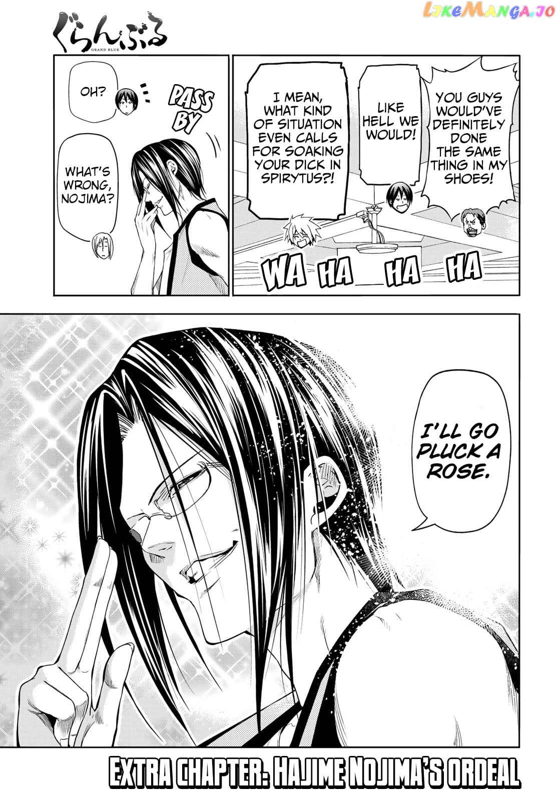 Grand Blue chapter 79.5 - page 4