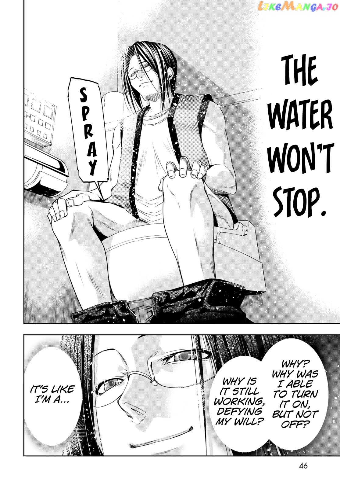 Grand Blue chapter 79.5 - page 7