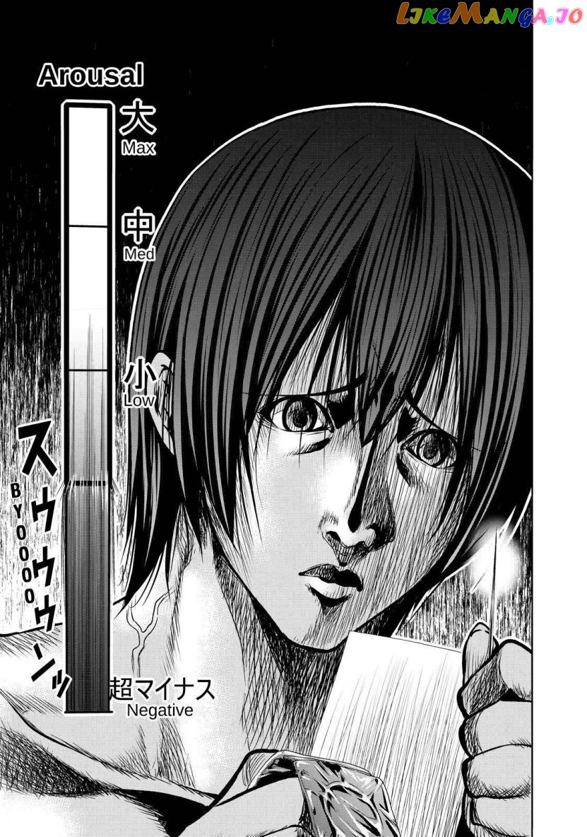 Grand Blue chapter 80 - page 35