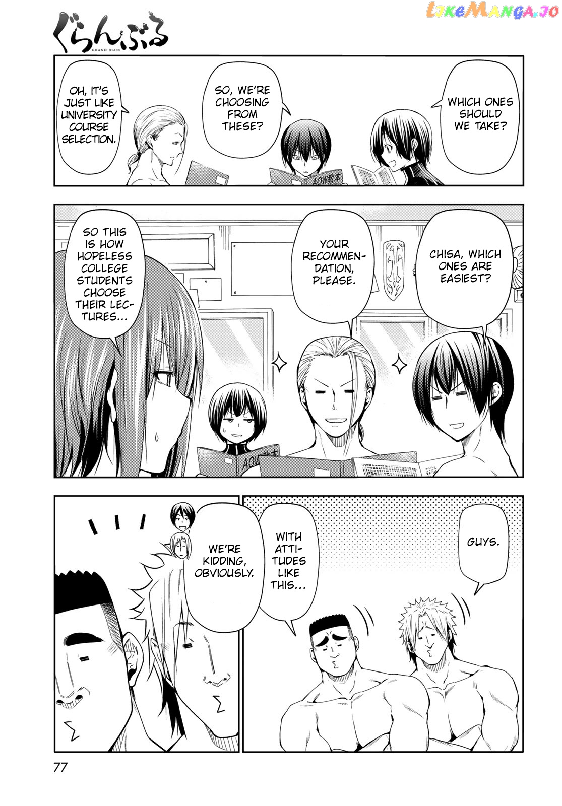 Grand Blue chapter 80.1 - page 17