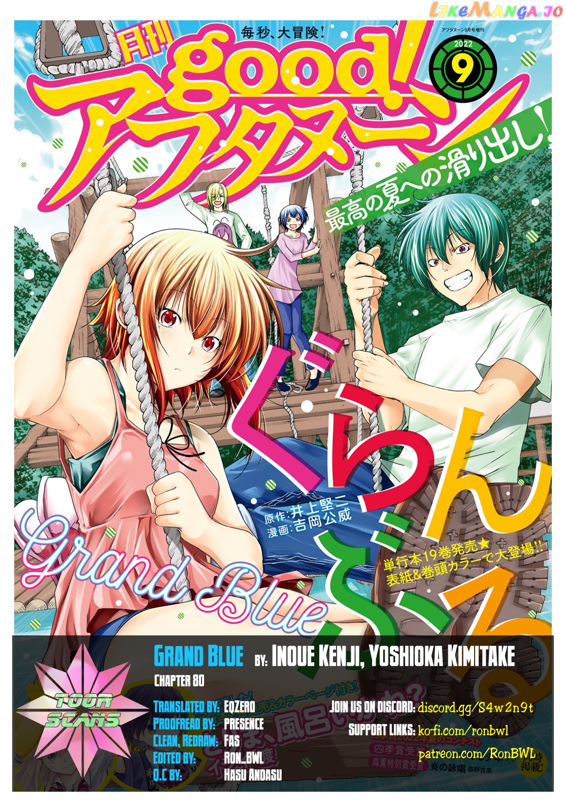Grand Blue chapter 80.1 - page 2
