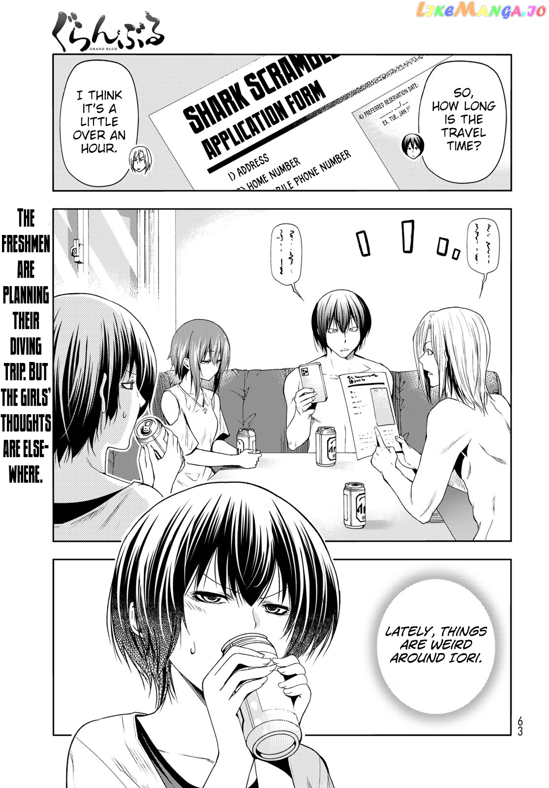 Grand Blue chapter 80.1 - page 3