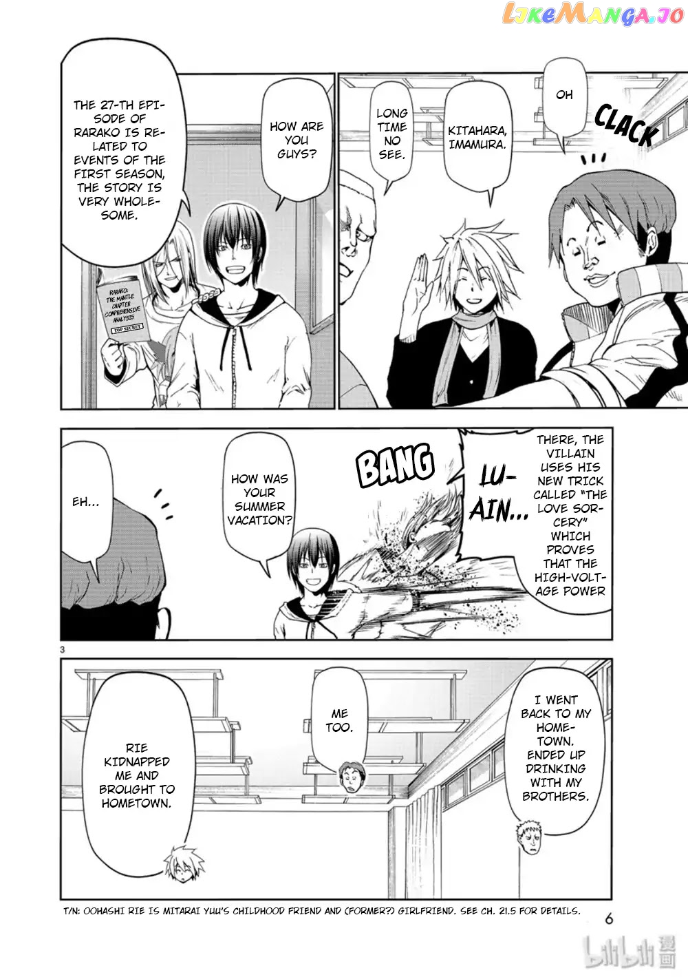Grand Blue chapter 58 - page 3