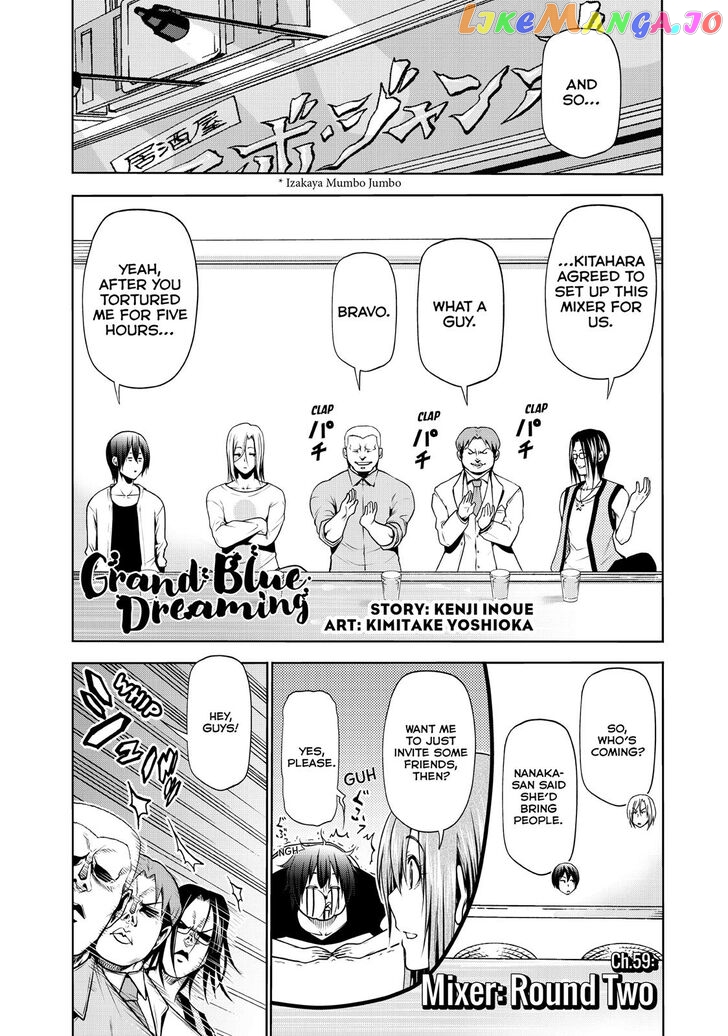 Grand Blue chapter 59 - page 4