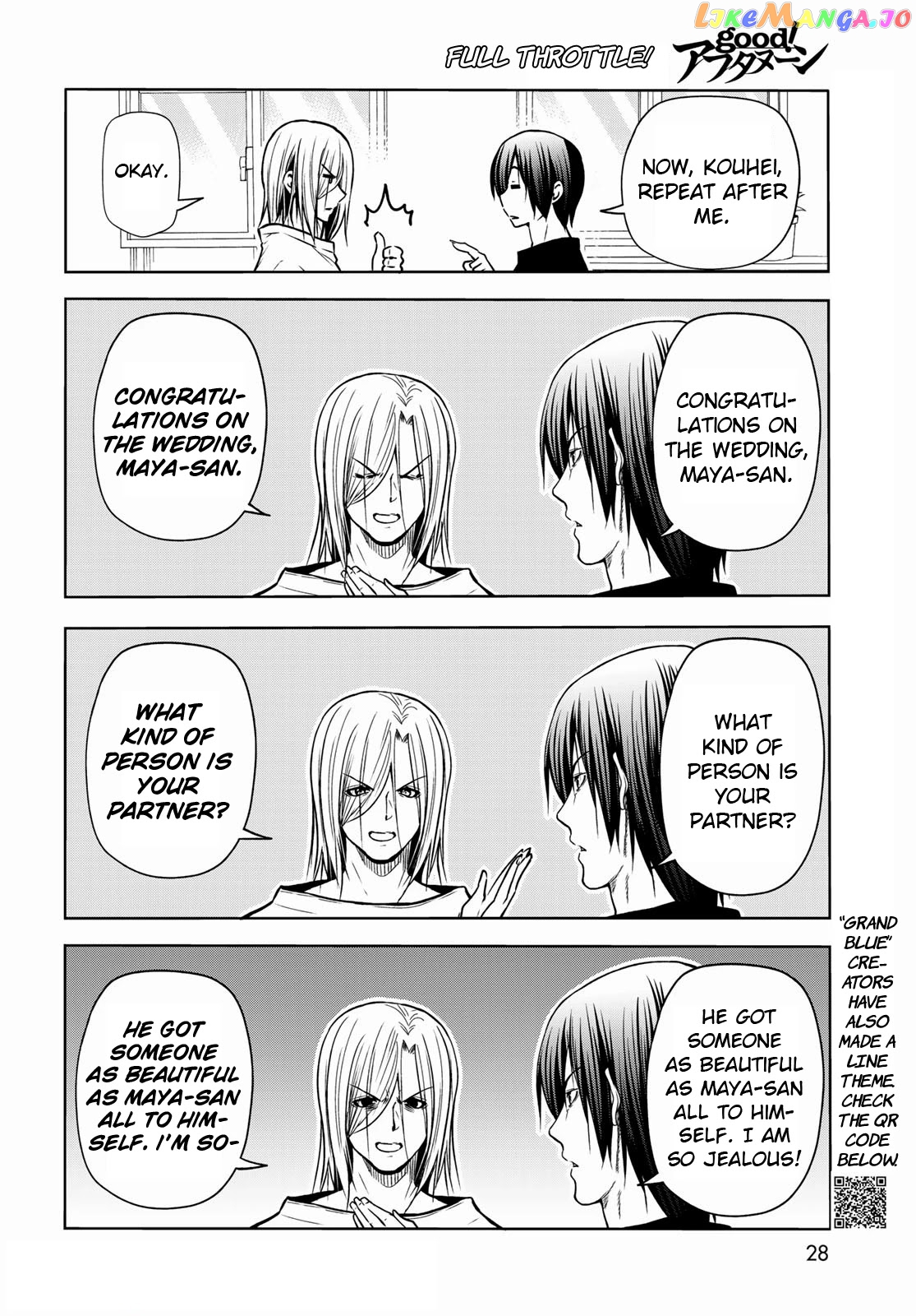 Grand Blue chapter 72 - page 6