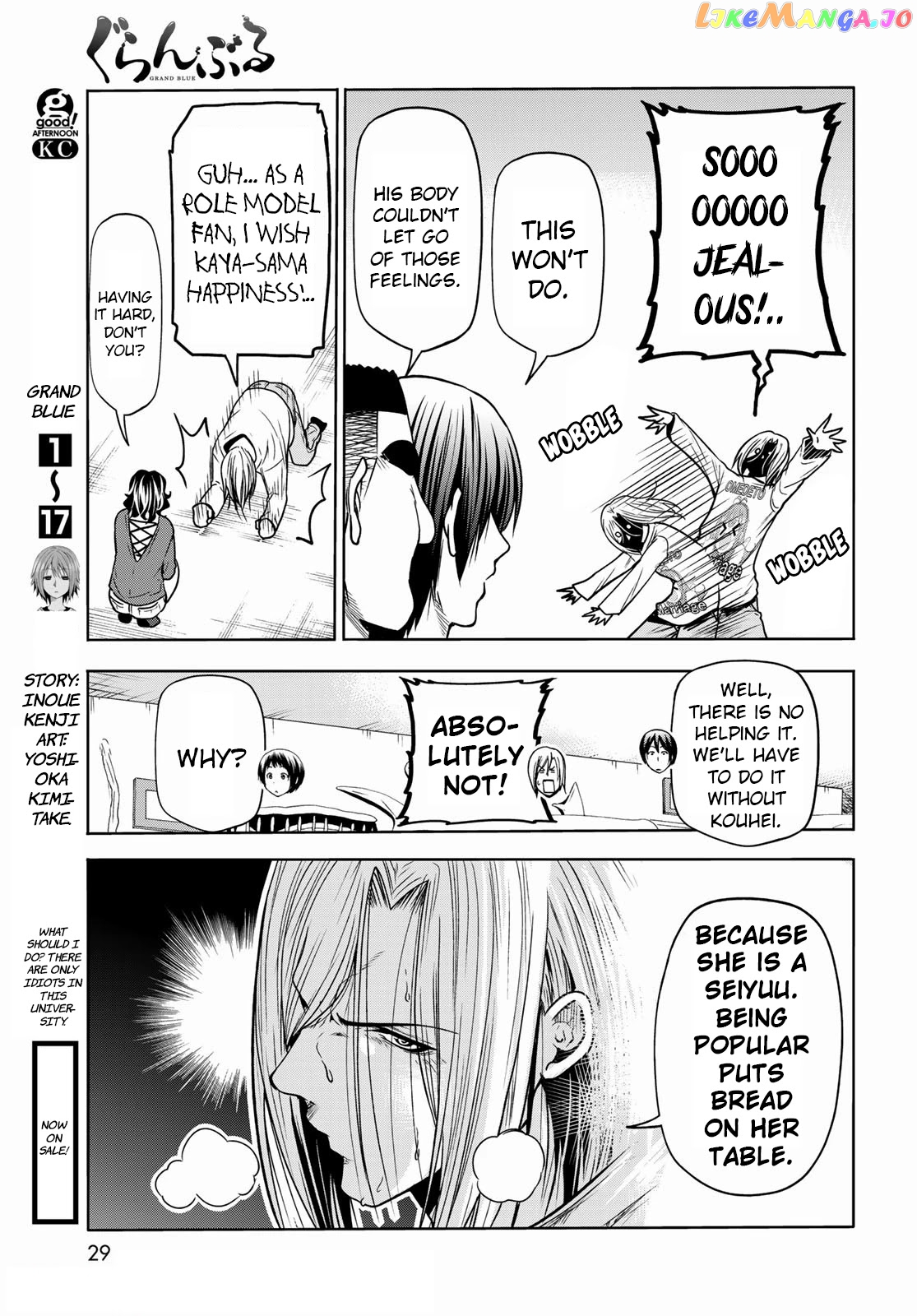 Grand Blue chapter 72 - page 7