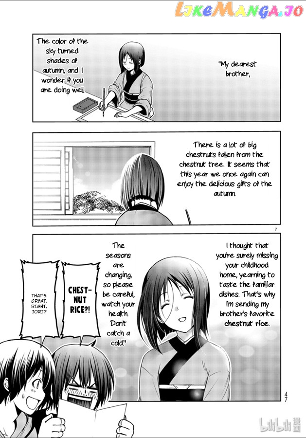 Grand Blue chapter 60 - page 7
