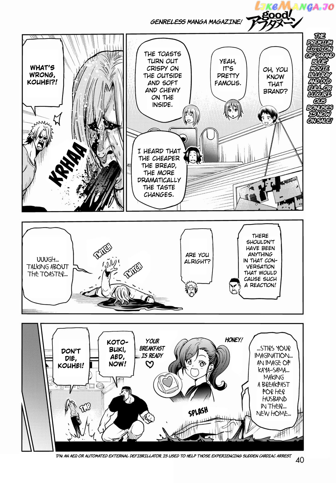 Grand Blue chapter 73 - page 4